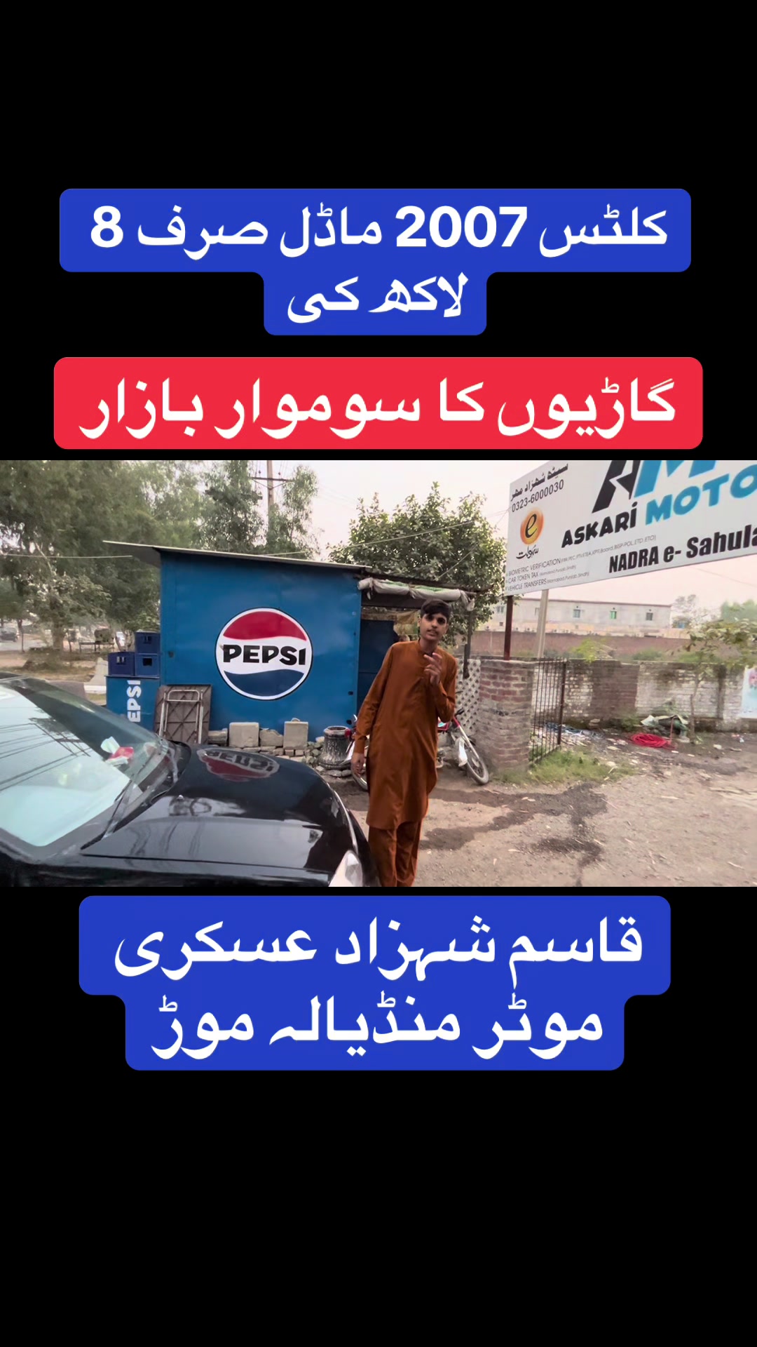@AsjTV
