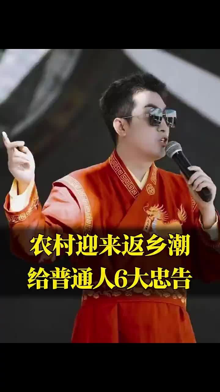 @周文强财商传承