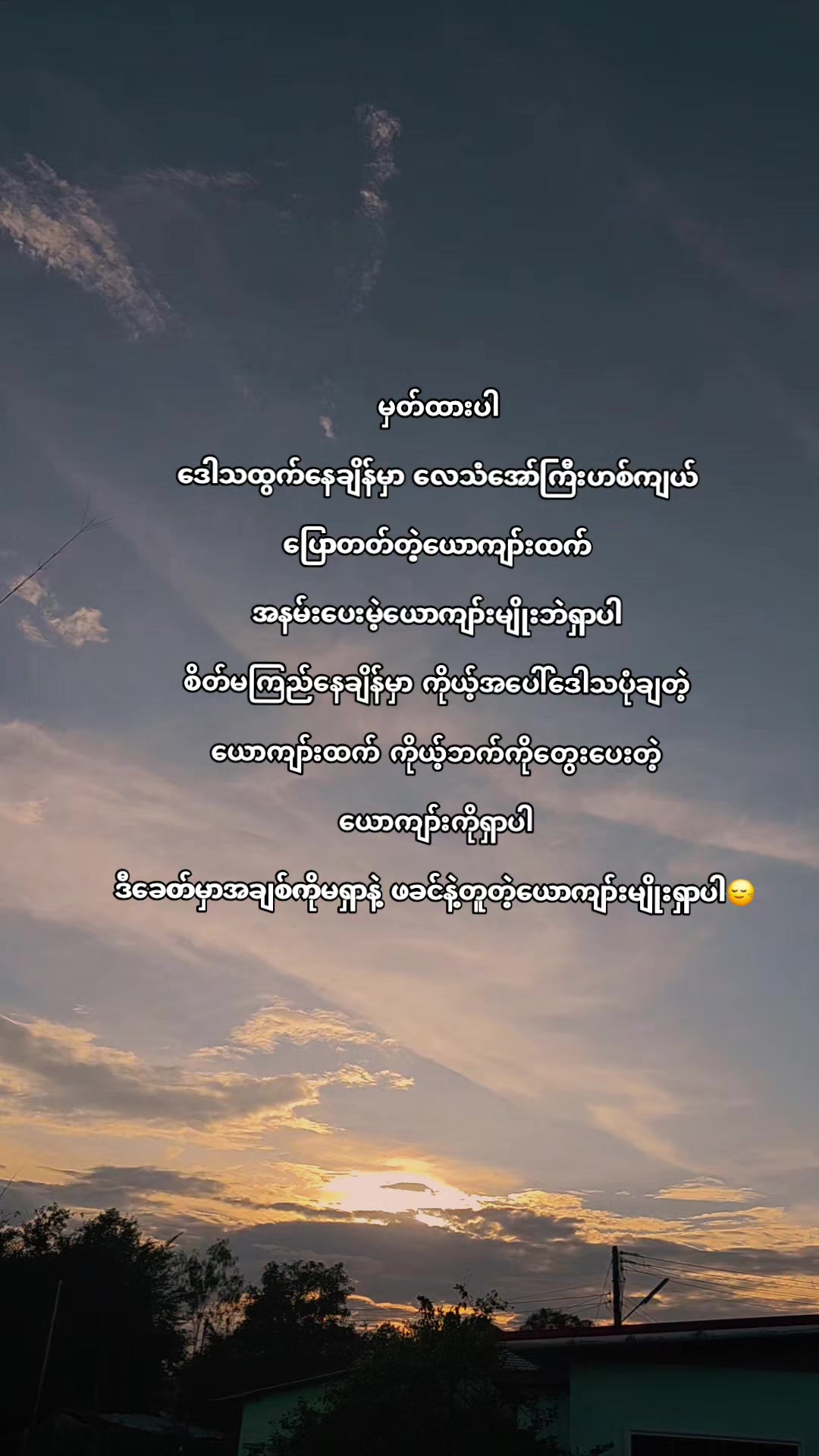 @🍃 𝙽𝚄𝙼 🐒