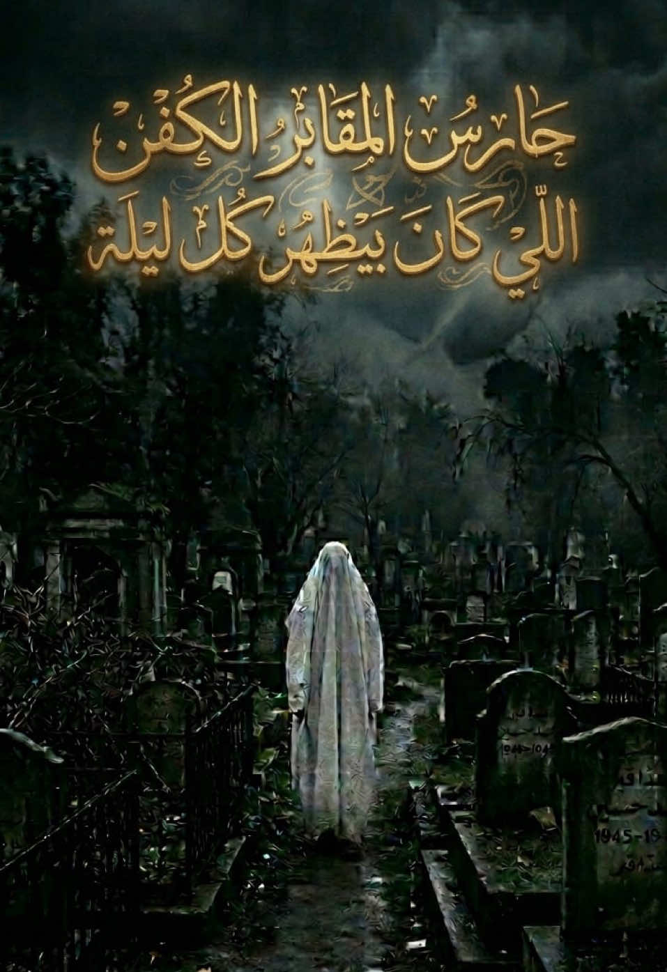 @✿♡مــــ🌷ــروة || Marwa ✿♡