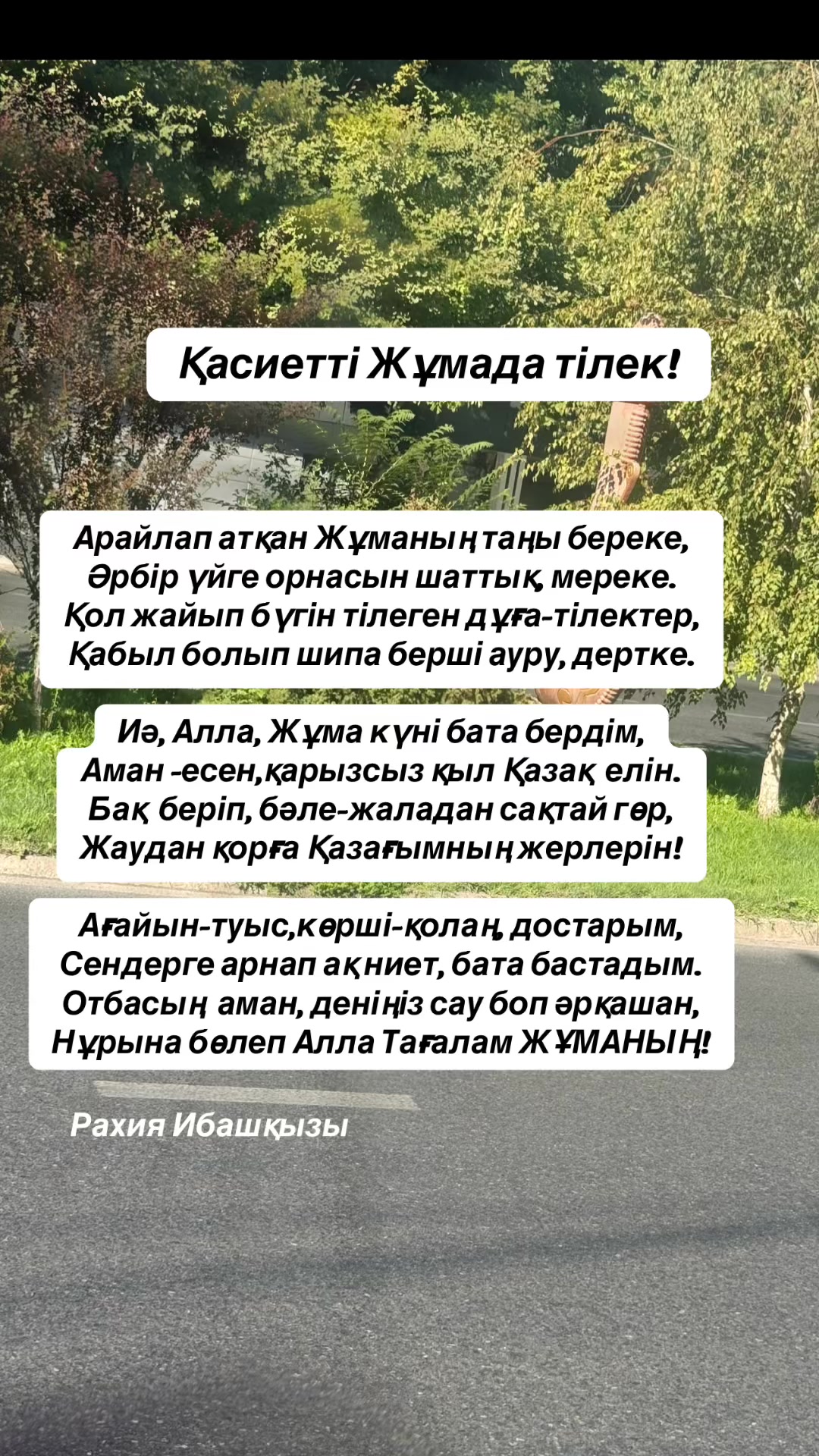 @Р.И.М
