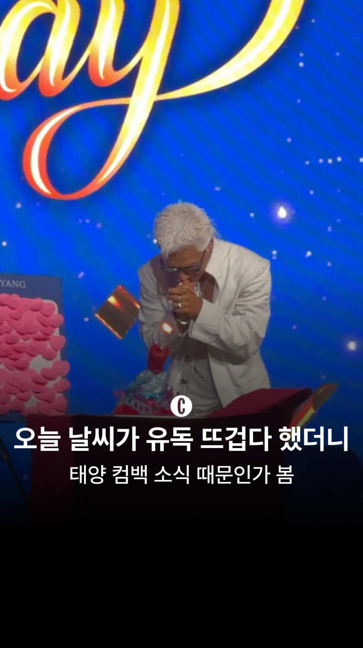@코스모폴리탄