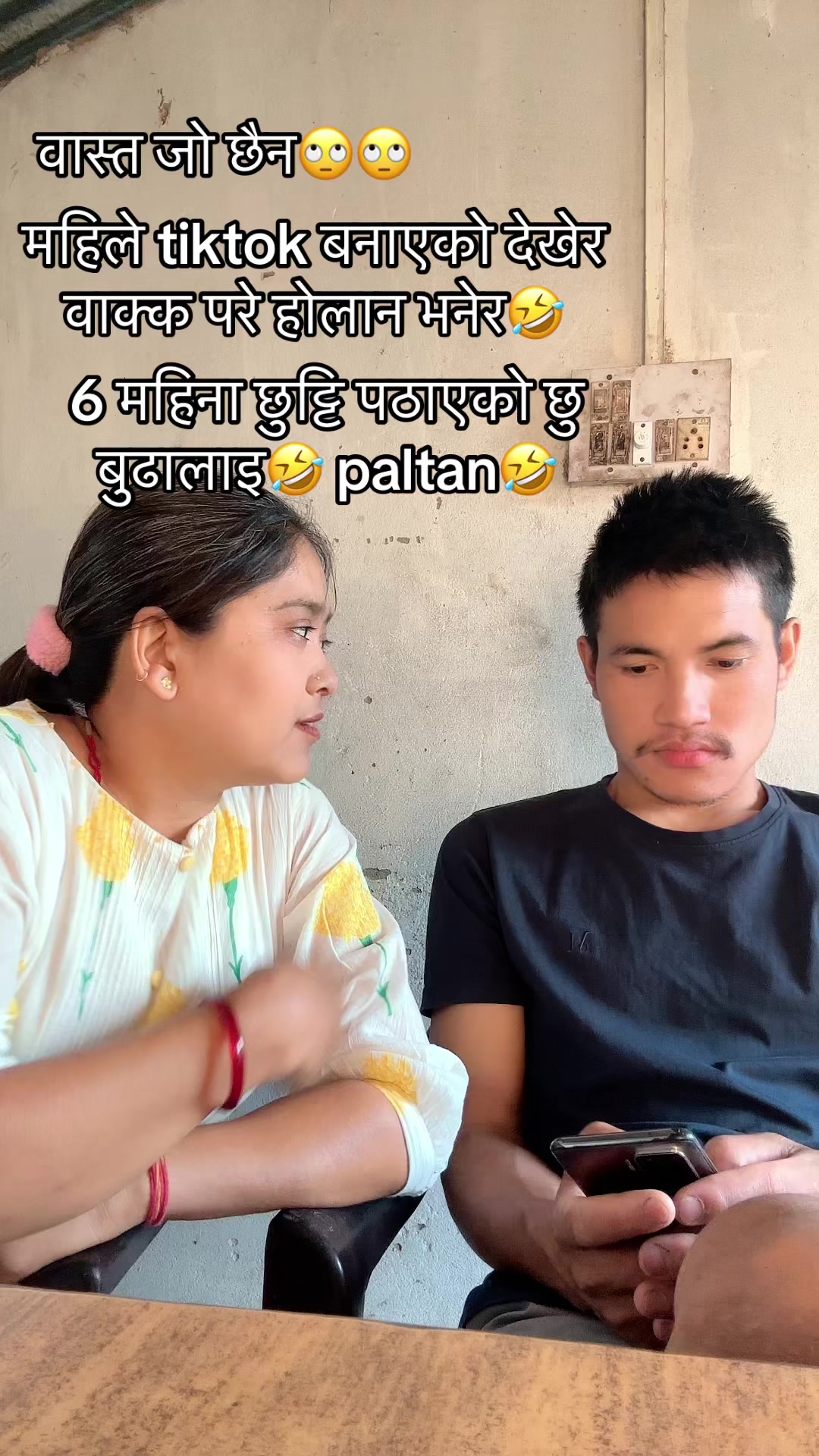 @Pratima-shahi-Sen❣️