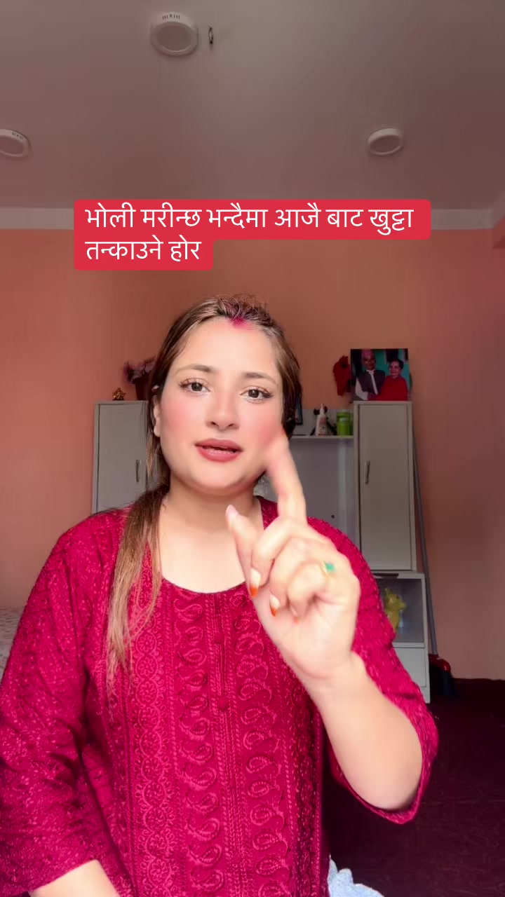 @Durga Nepal
