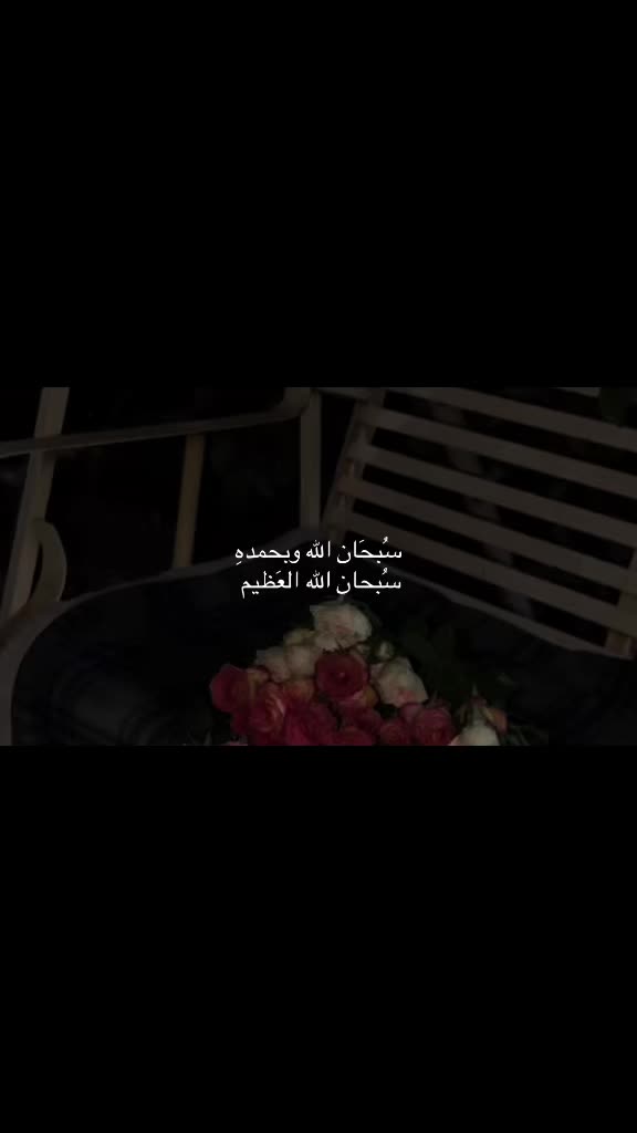 @سُـرور🌷