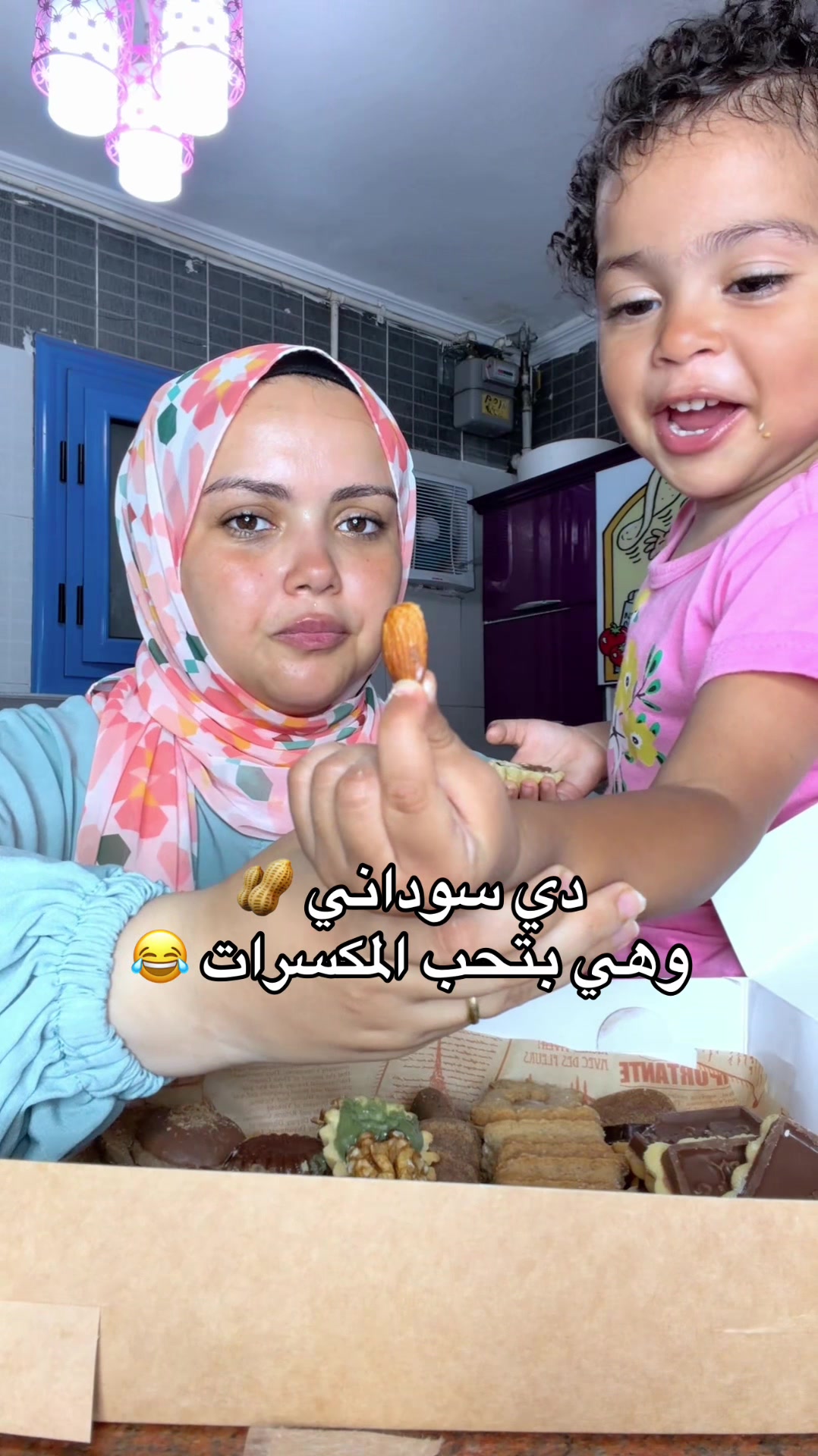@Rahma Yahya