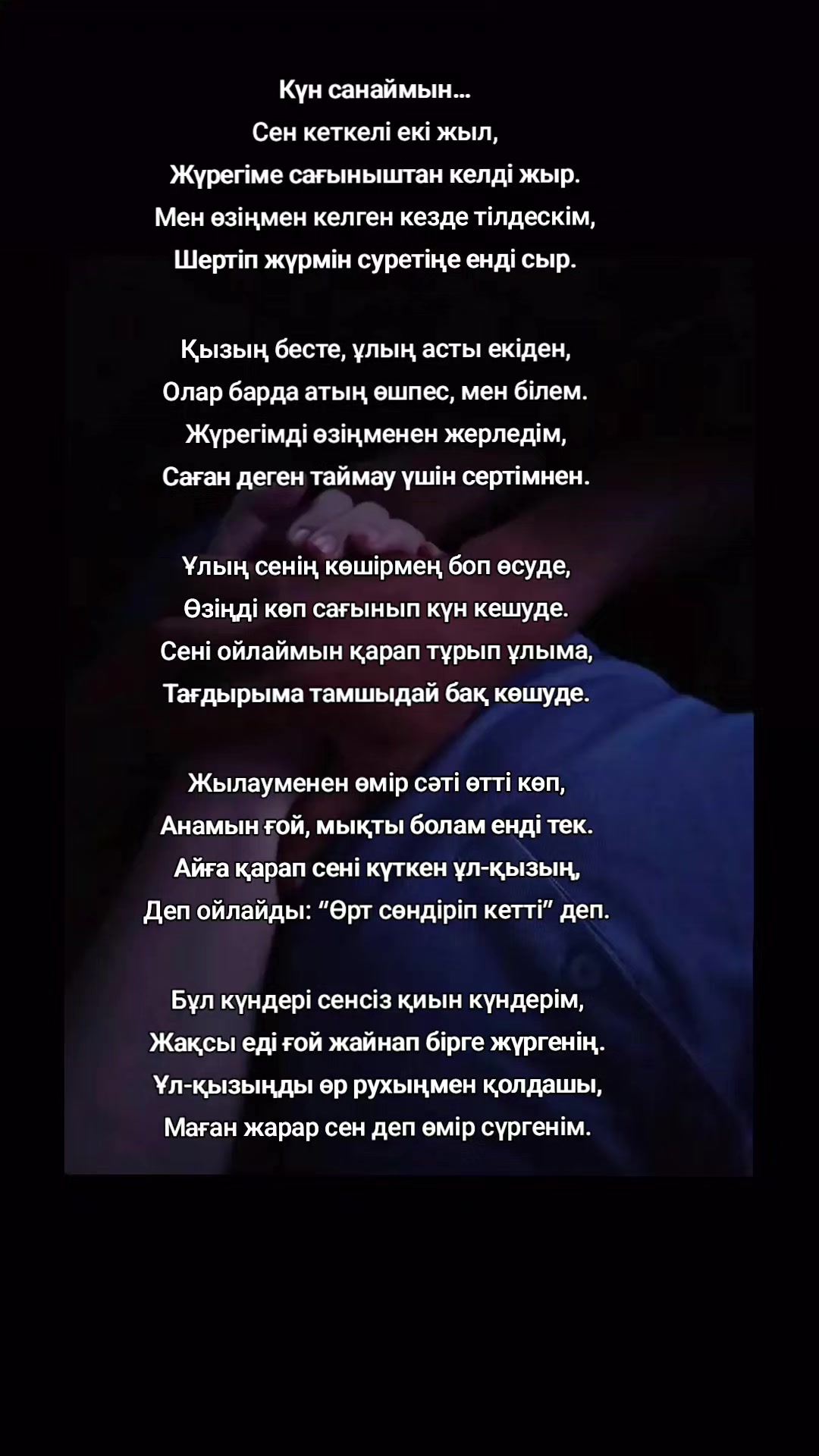 @Diana_AizNur2123