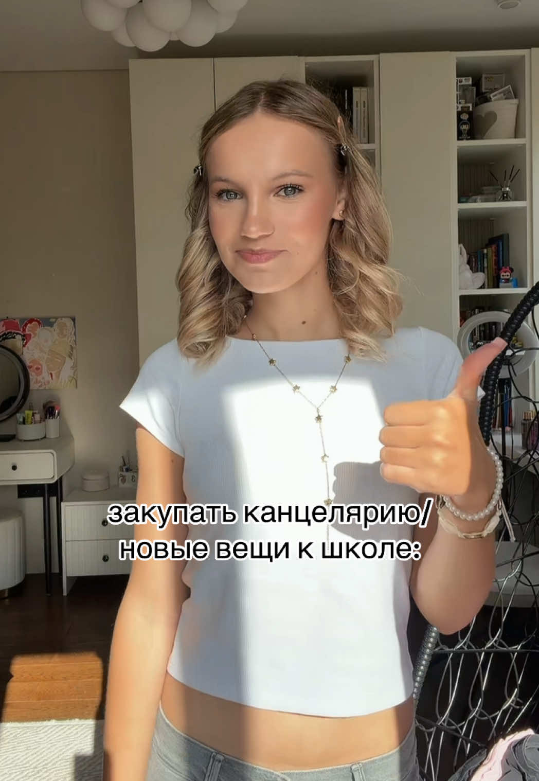 @тгк: arimelka 🦢