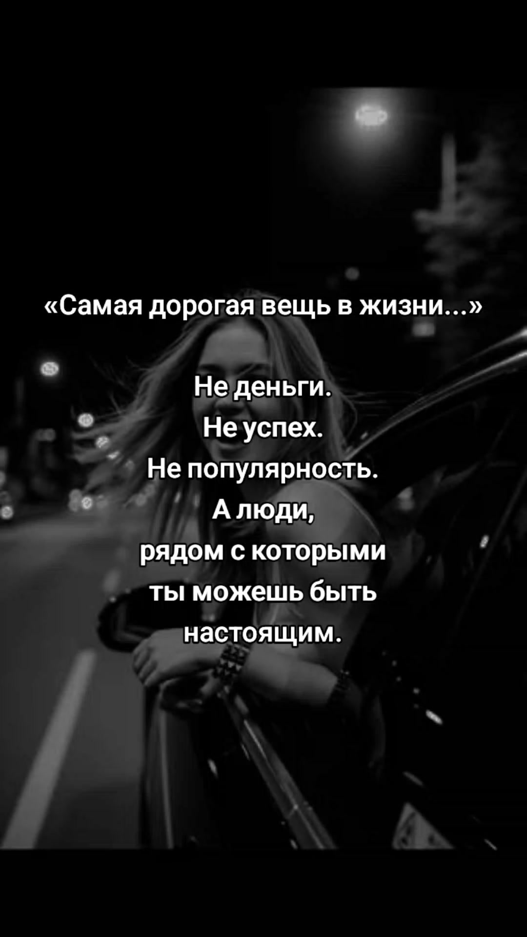 @Слова для душі