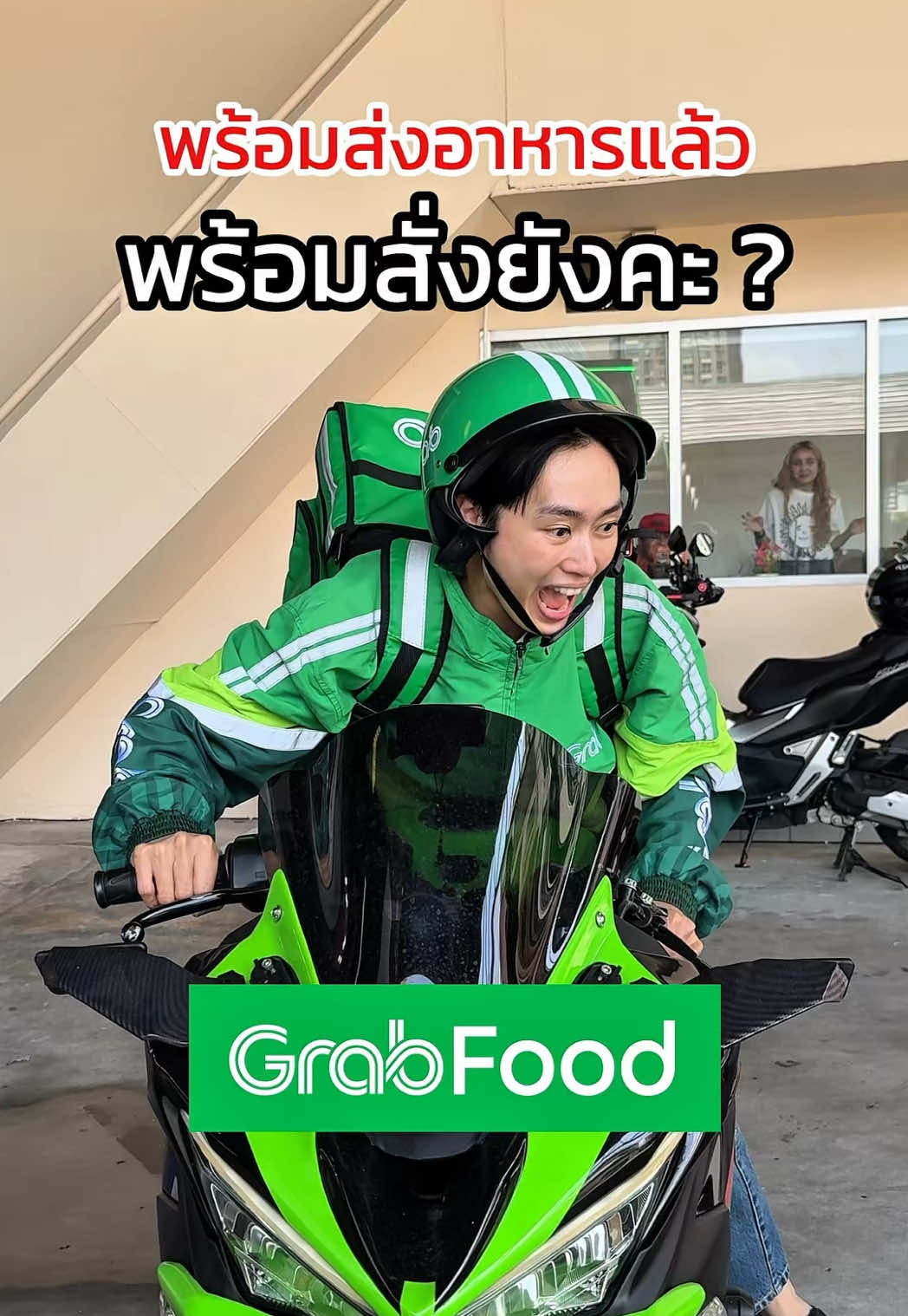 @Sukipornsiri