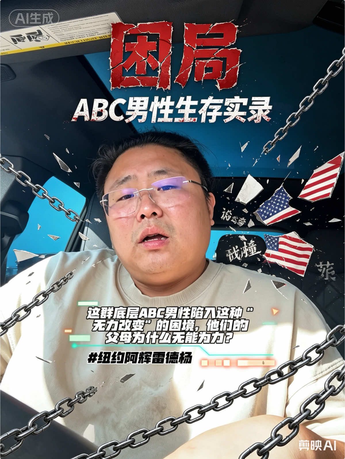 @纽约阿辉雷德杨@乐趣汽车Alfredyang