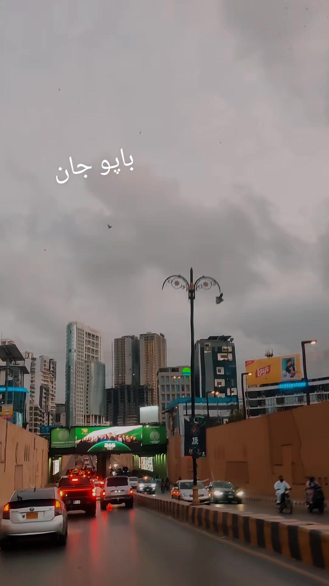 @سانول کراچی والا 👀❣️