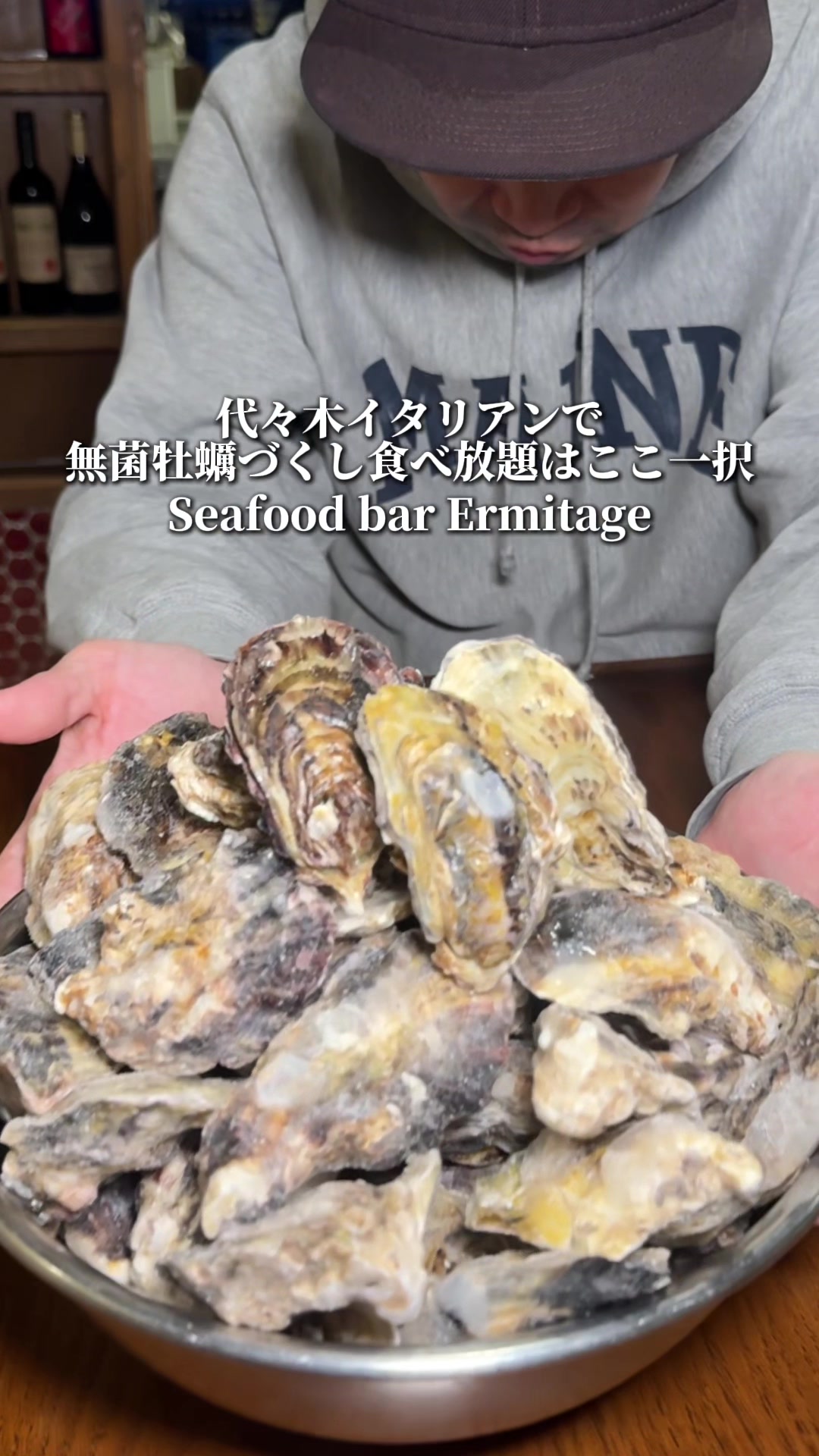 @Seafood bar Ermitage代々木店