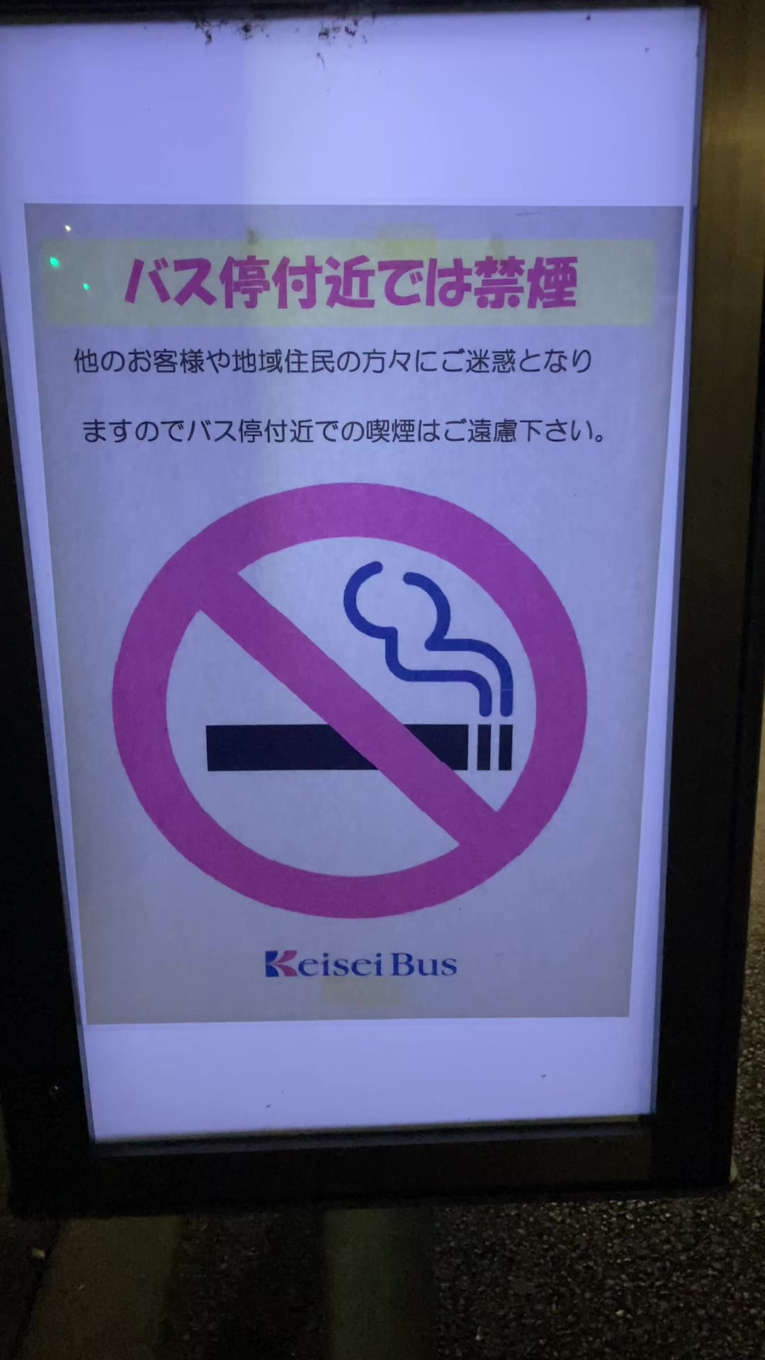@John Ohkuma