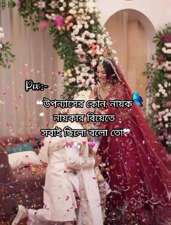 @মেঘা🕊️