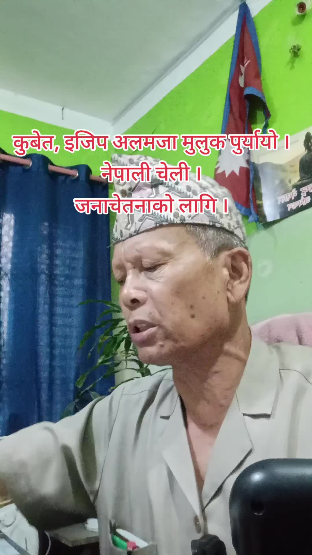 @Indra lal Gole