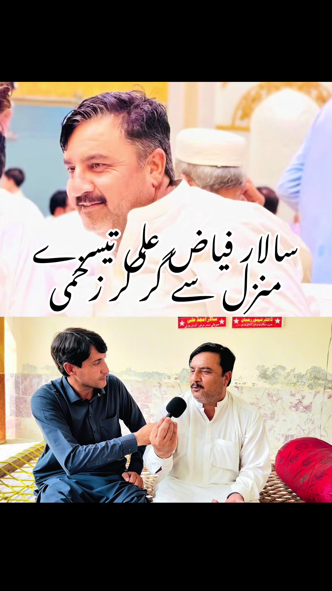 @Khyber Seema