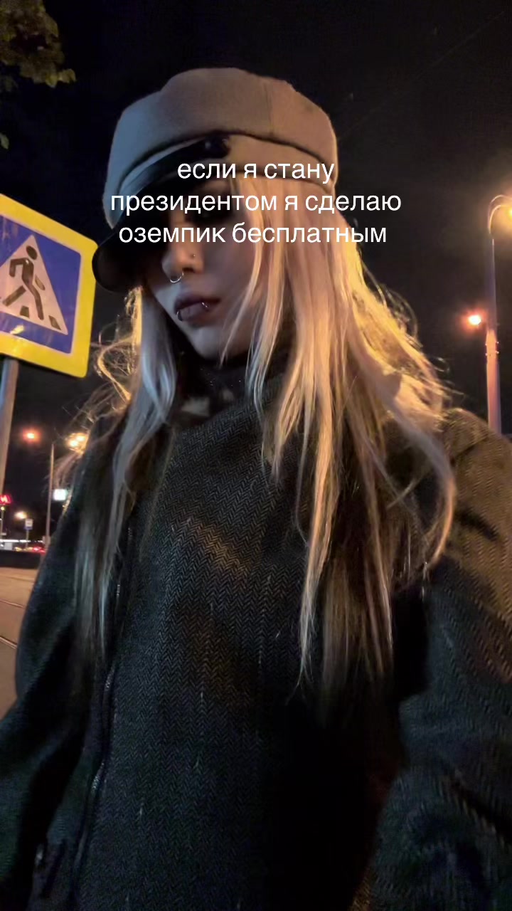 @дяна