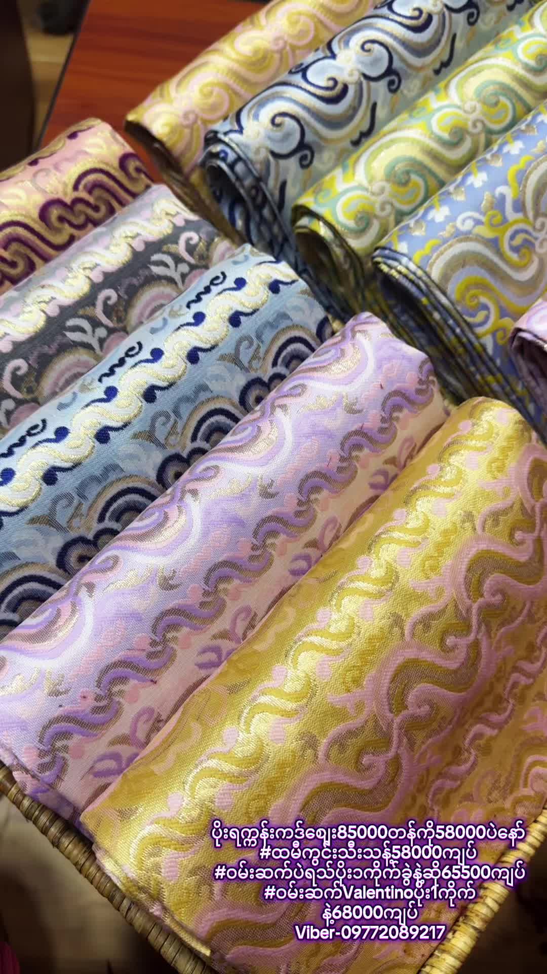 @KathyPoe-ကေသီပိုး-Silk&Fabric