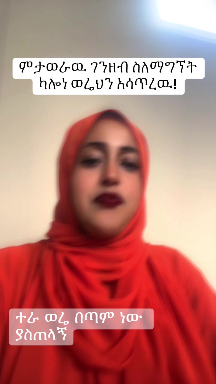 @Camila