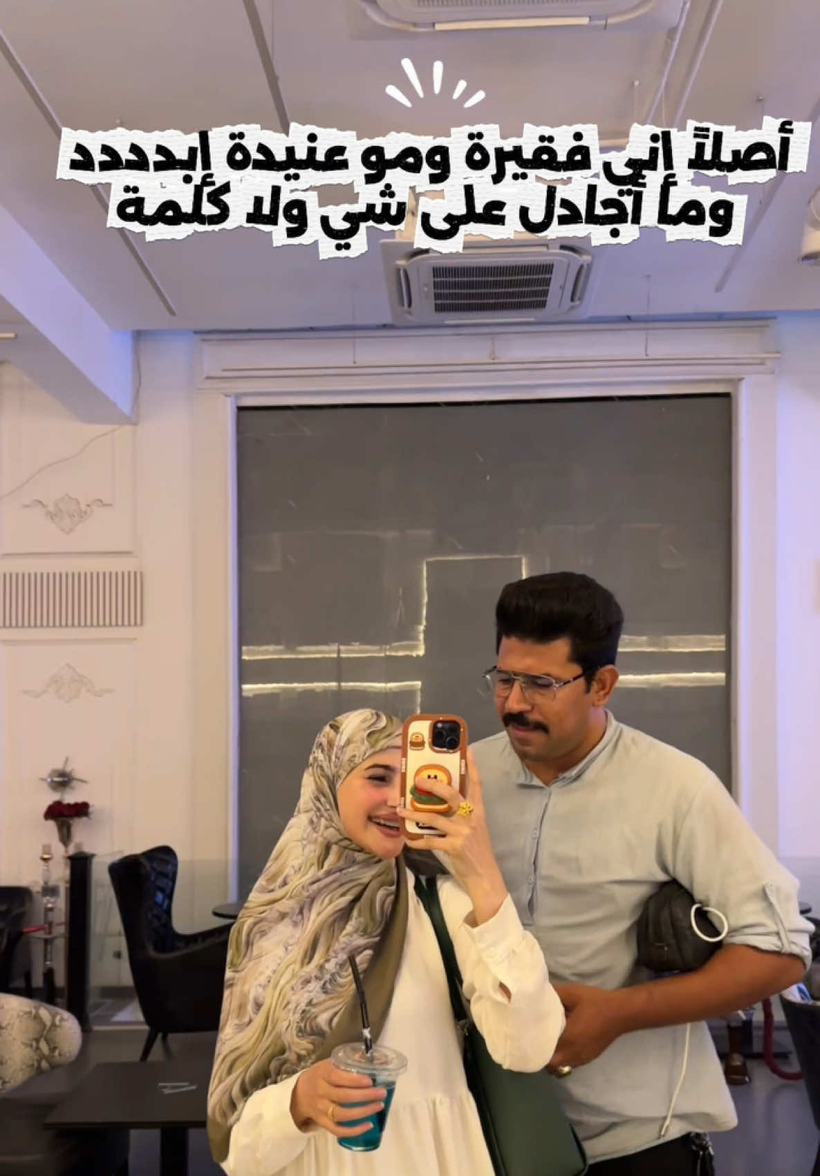 @الإعلامية زينب كريم