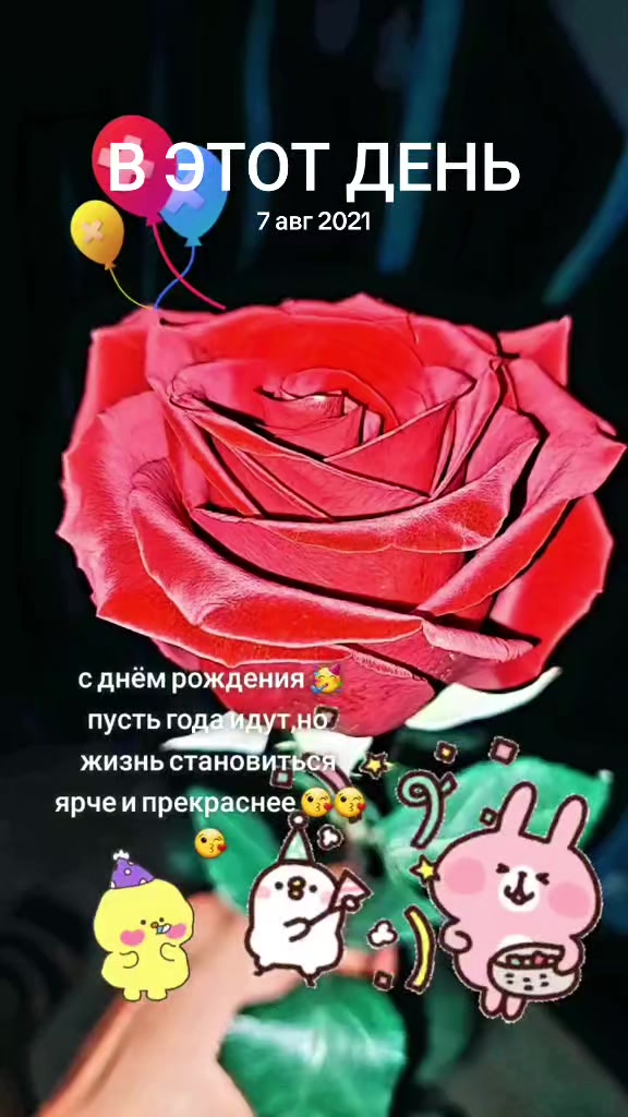@Яна
