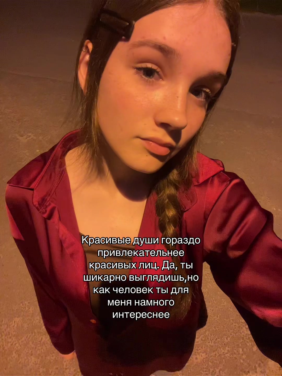 @sshtrixkodd