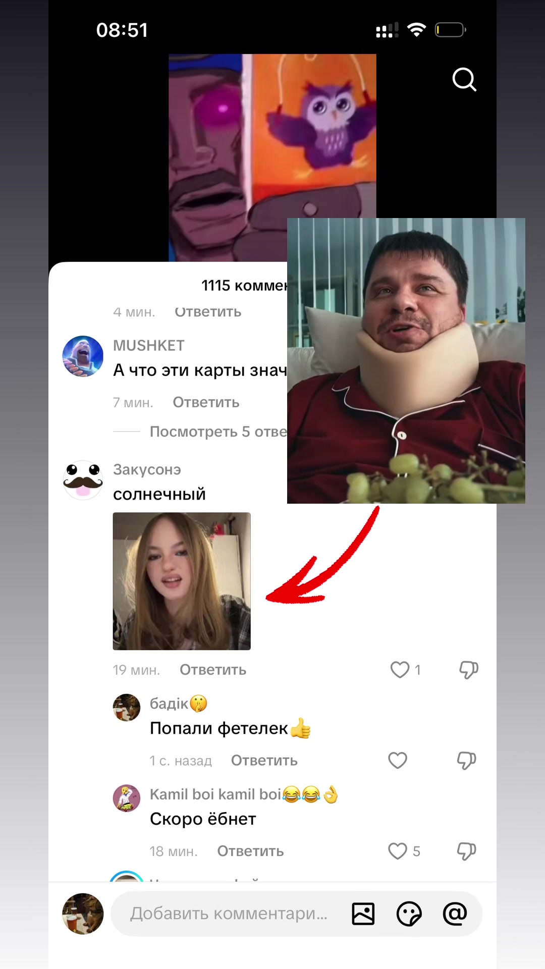 @бадiк🤫