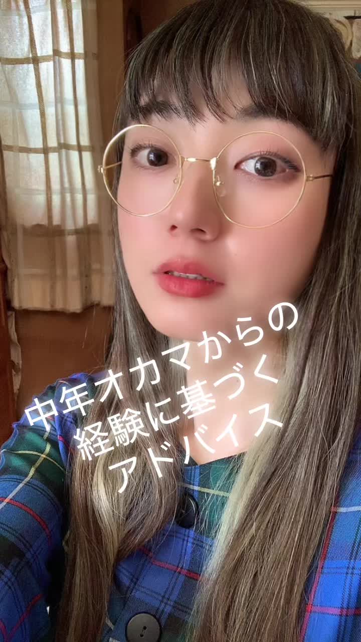 @ラミたま