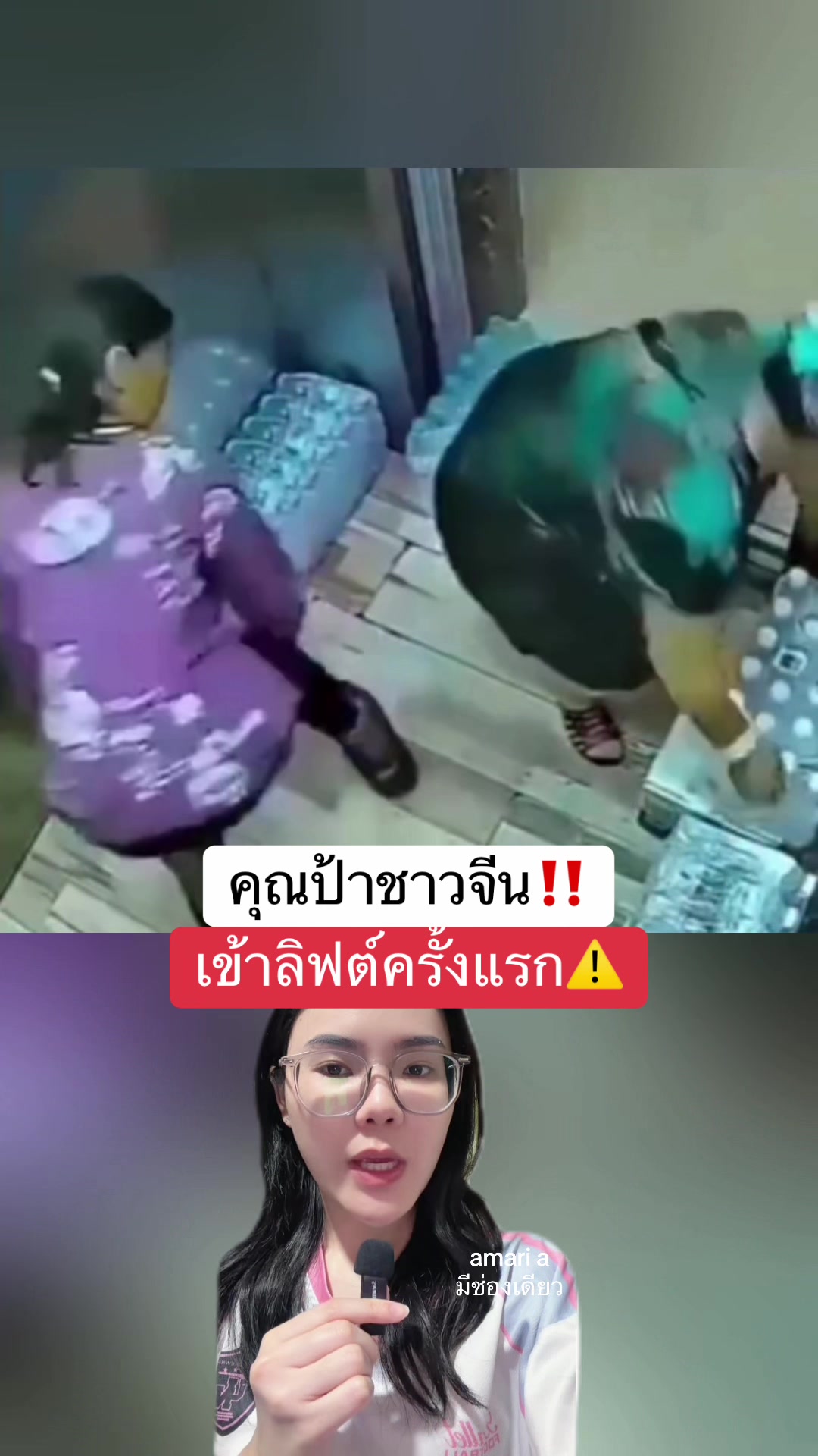 @amari._.a เล่าเรื่อง (2.7M)