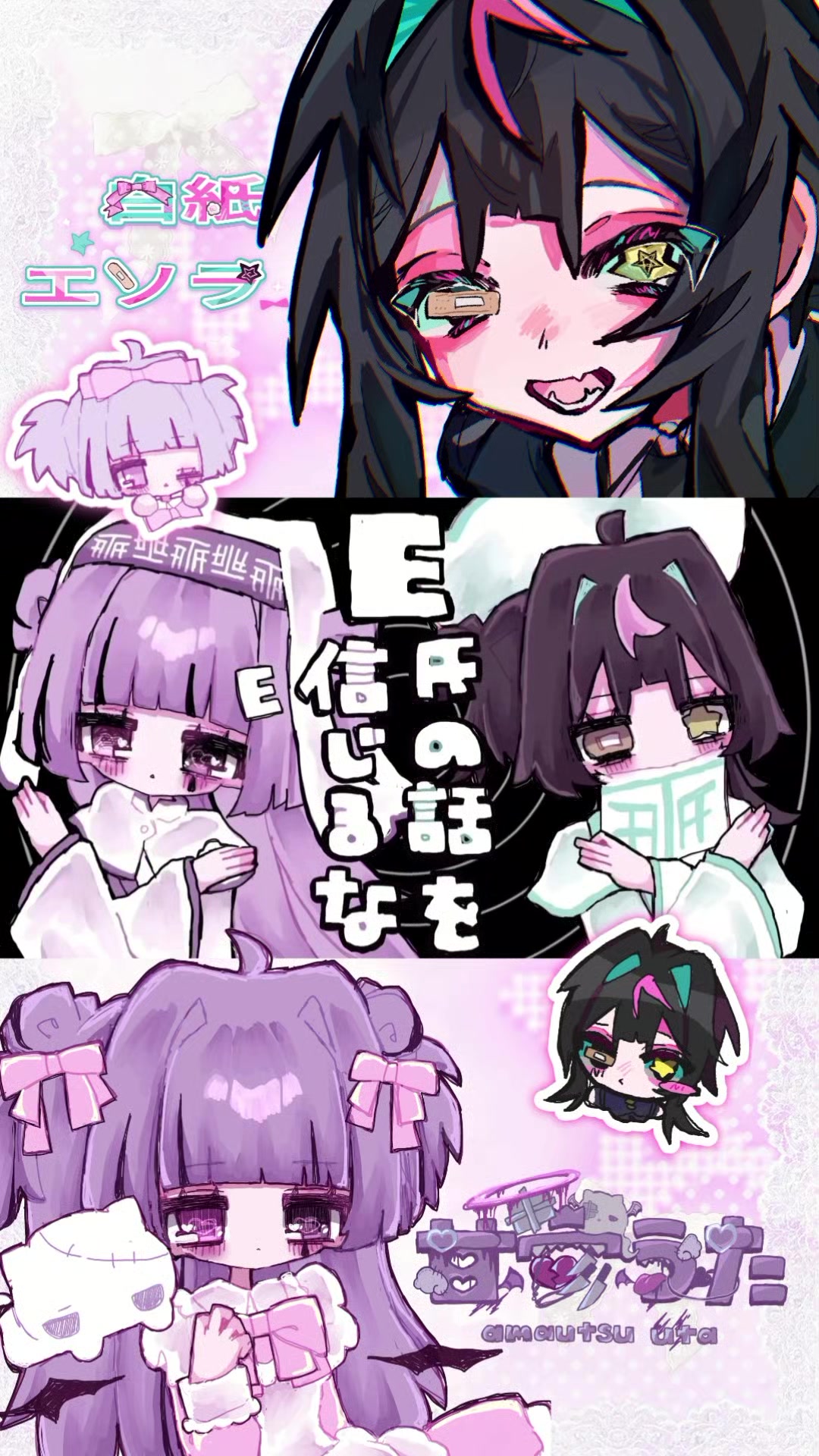 @白紙エソラ