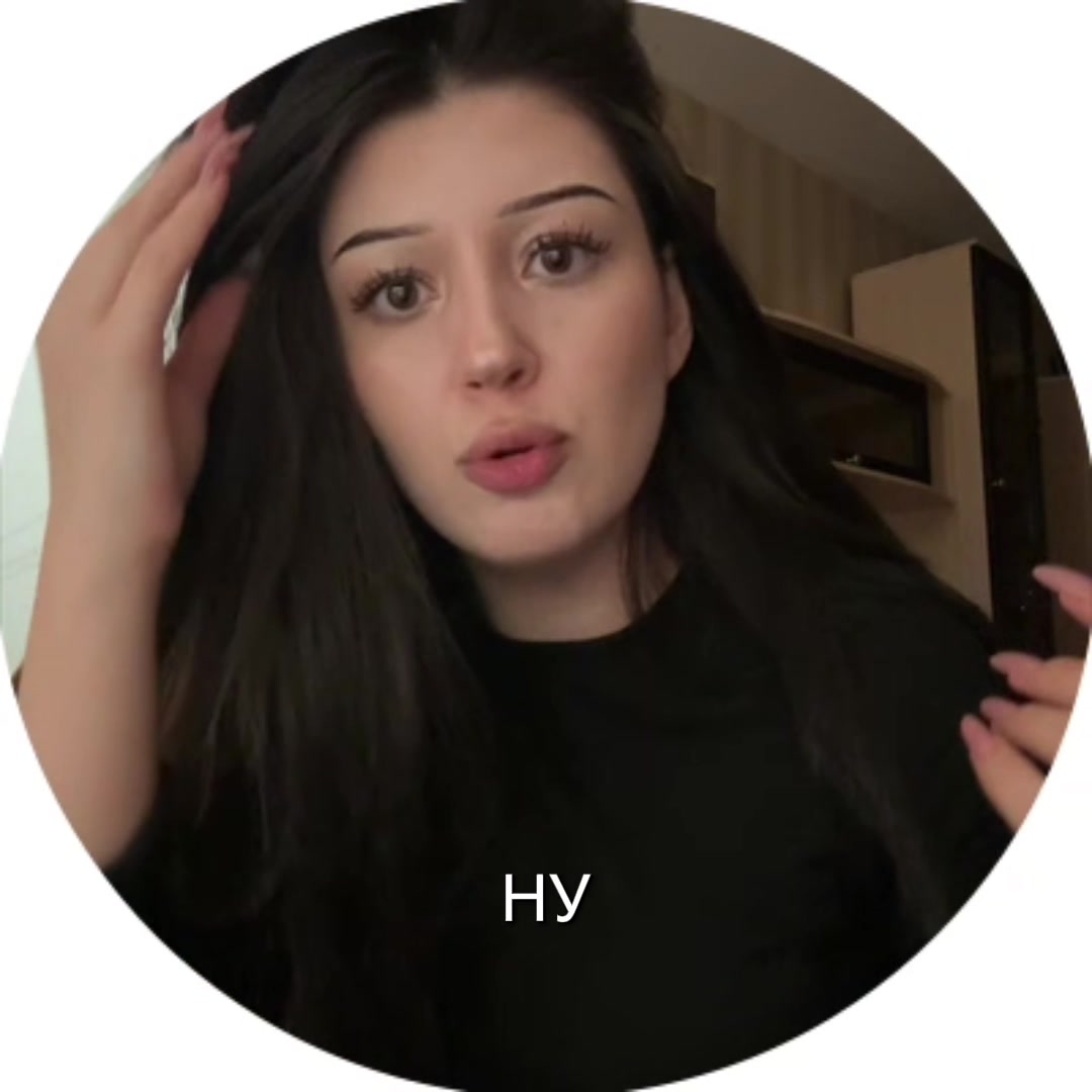 @TГK: Диева🧘🏻♀️