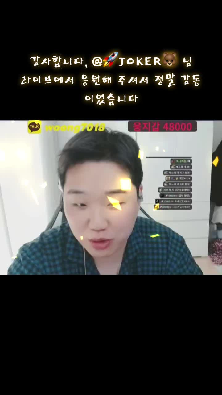 @웅이