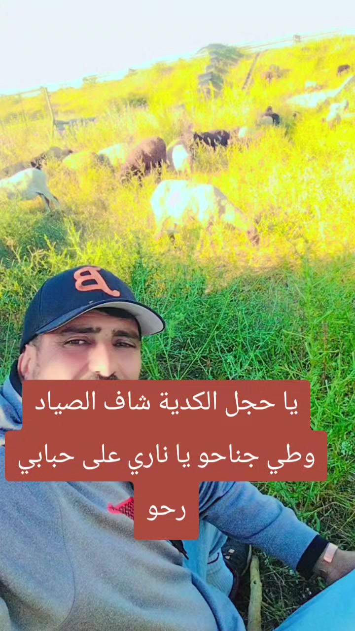 @🇹🇳ولد الفلاح🇹🇳