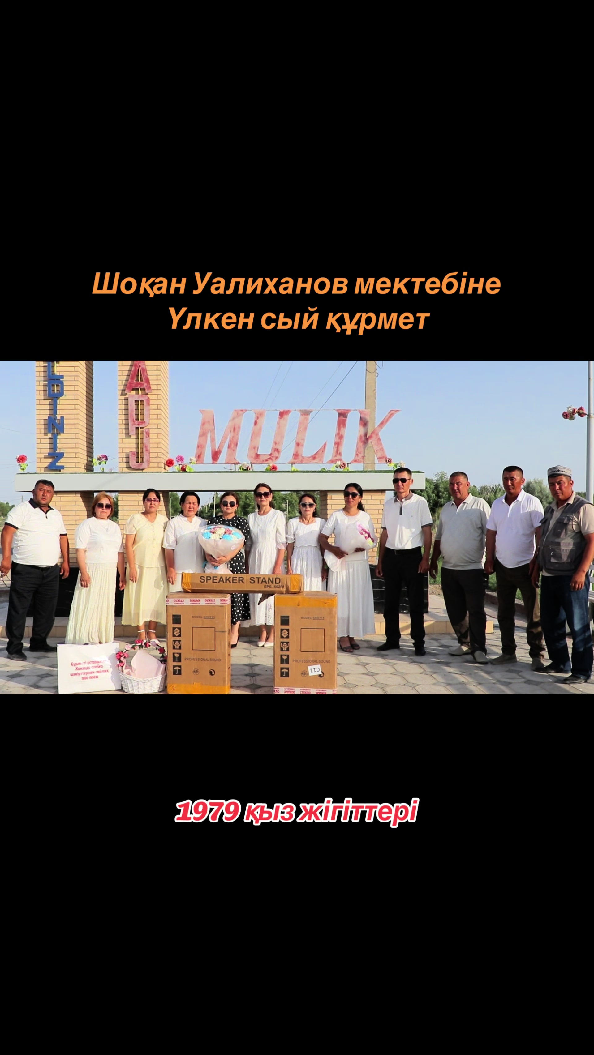 @Нұрлыбек Қайыпов
