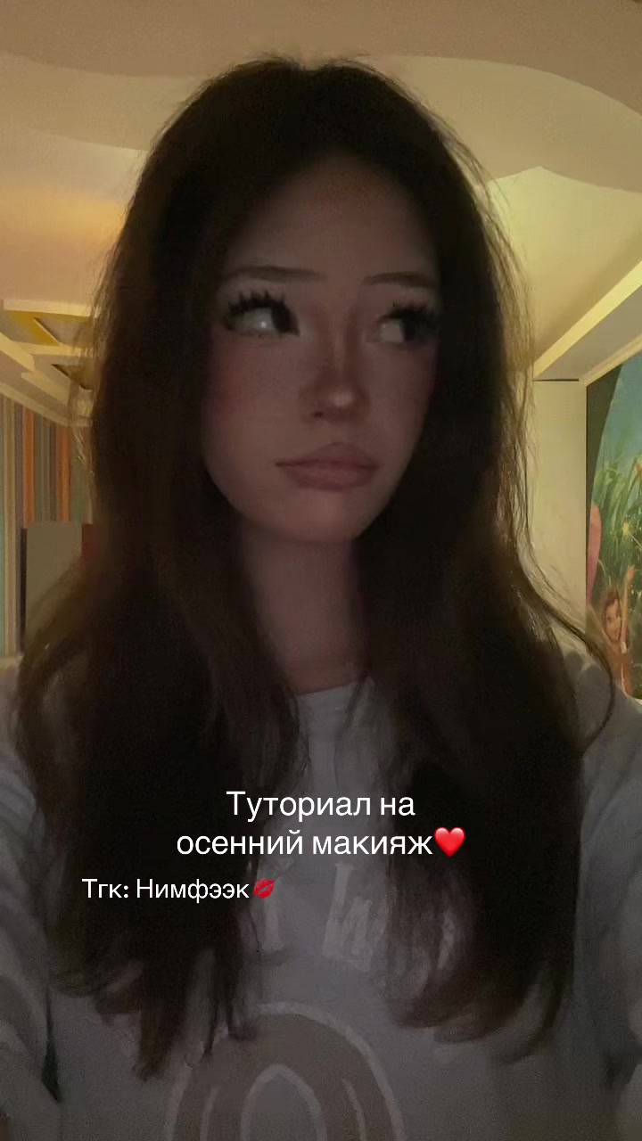 @Нимфээк💋