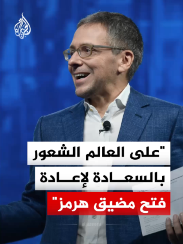 @الجزيرة