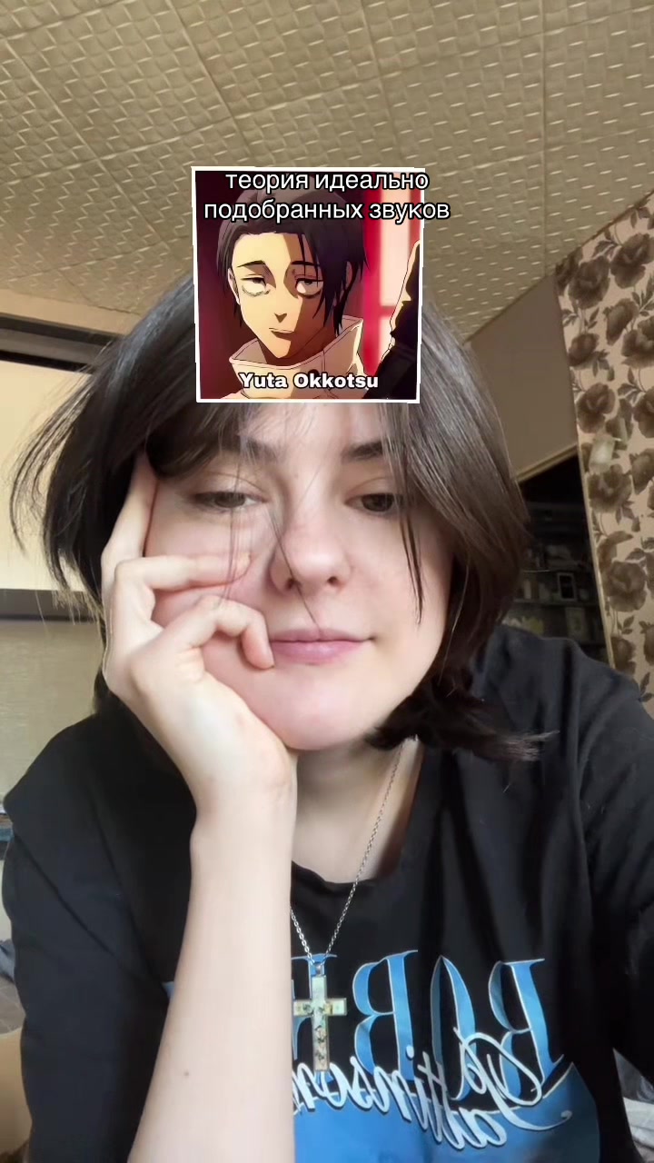 @шафран