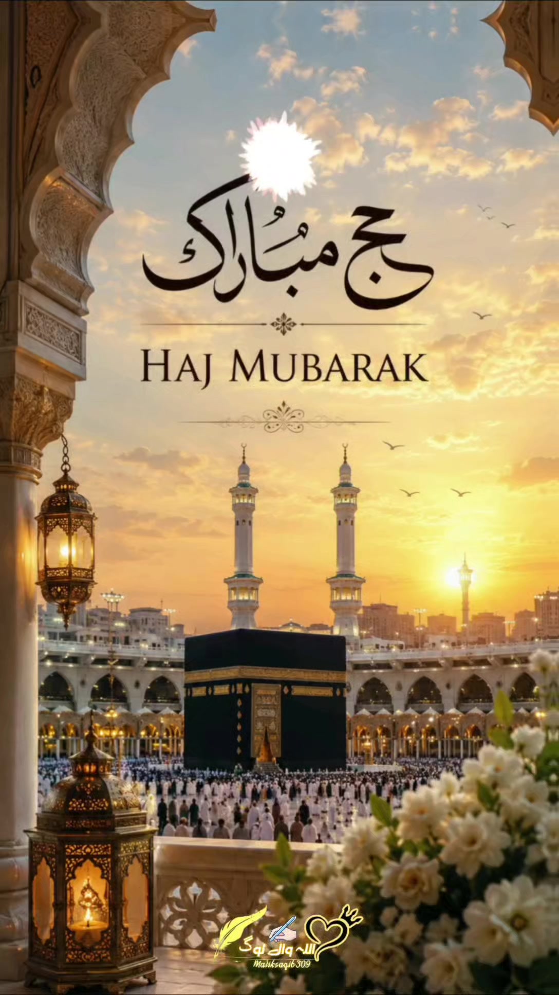 @اللہ والے لوگ✨