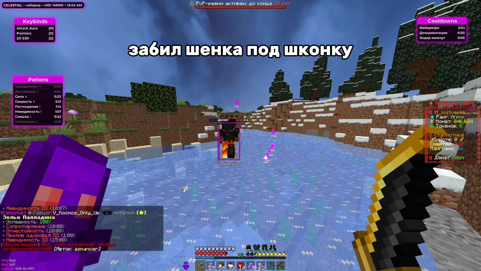 @аккуратный пацан