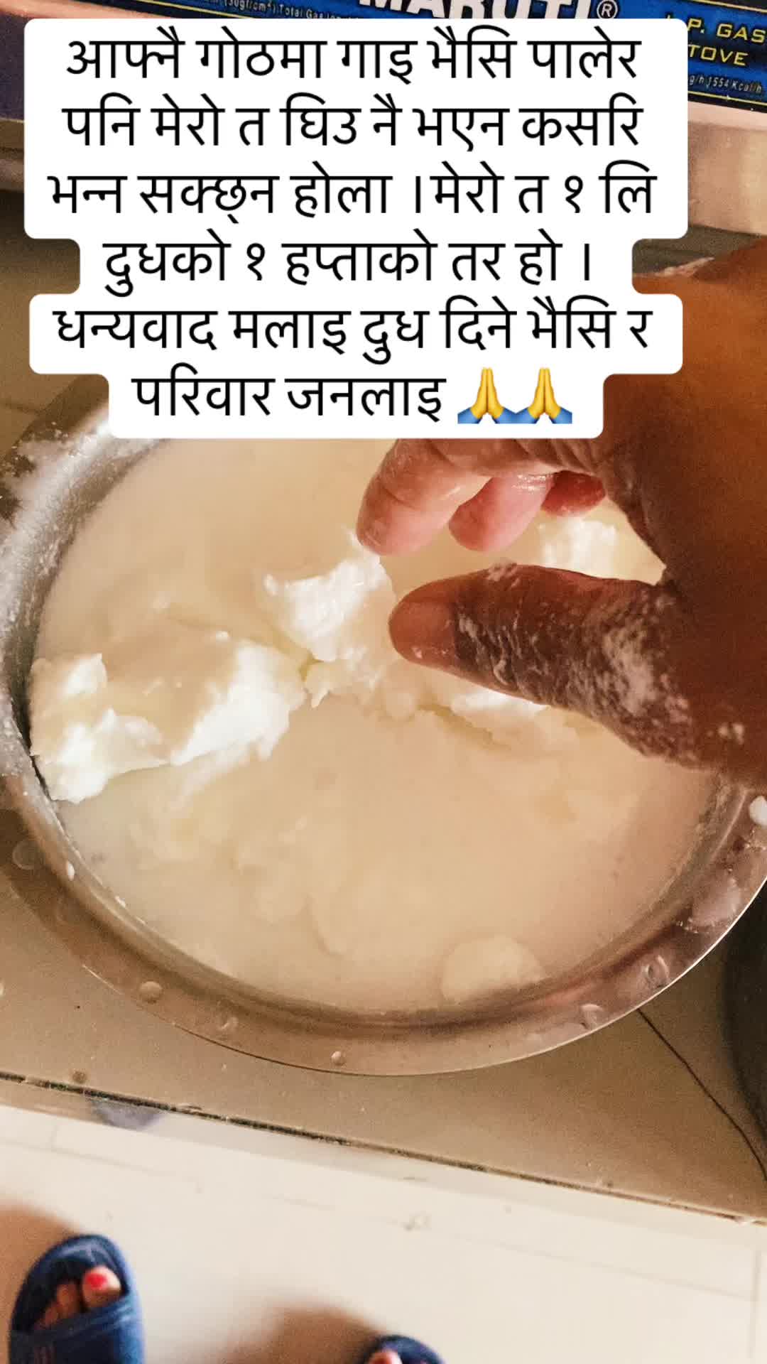 @Puspa Bhatta