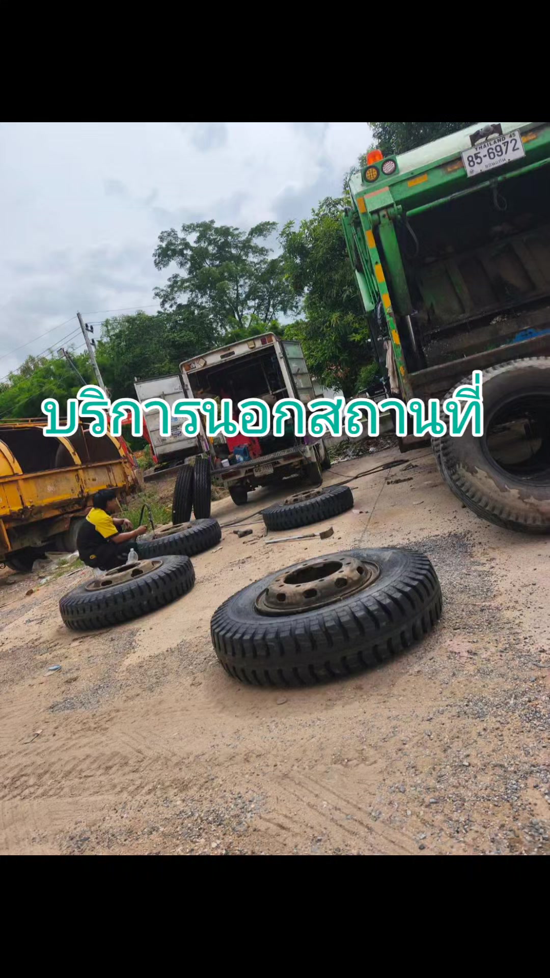 @ยาย .ตอ้ย พรทิพา
