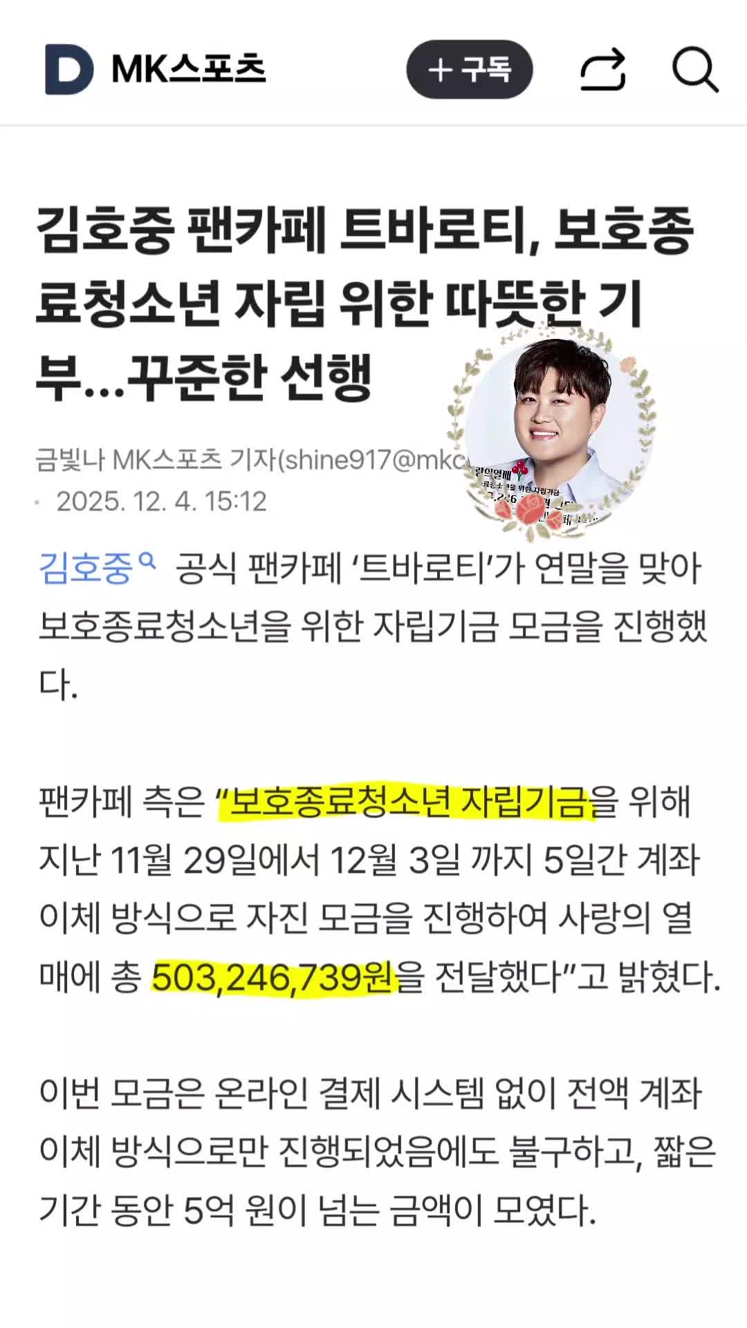 @별따라기