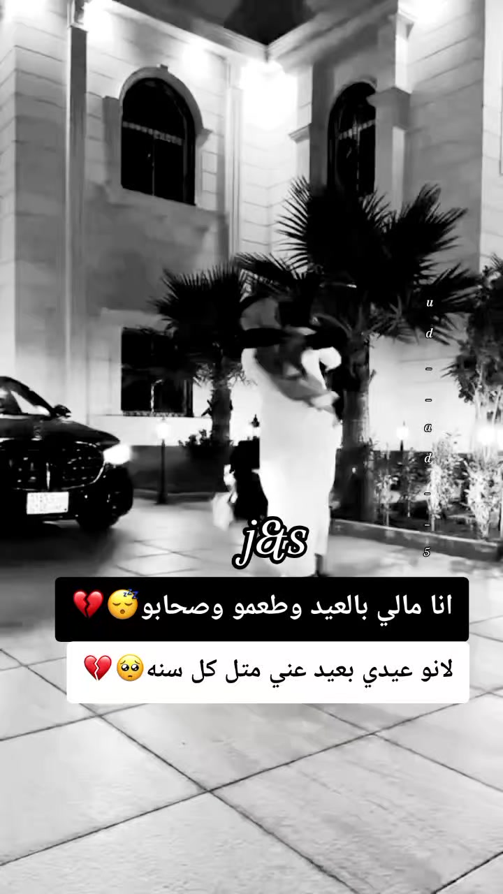 @ُها֟شمـ𓆩❺➊❺𓆪ـيهہᥫ᭡𝐆