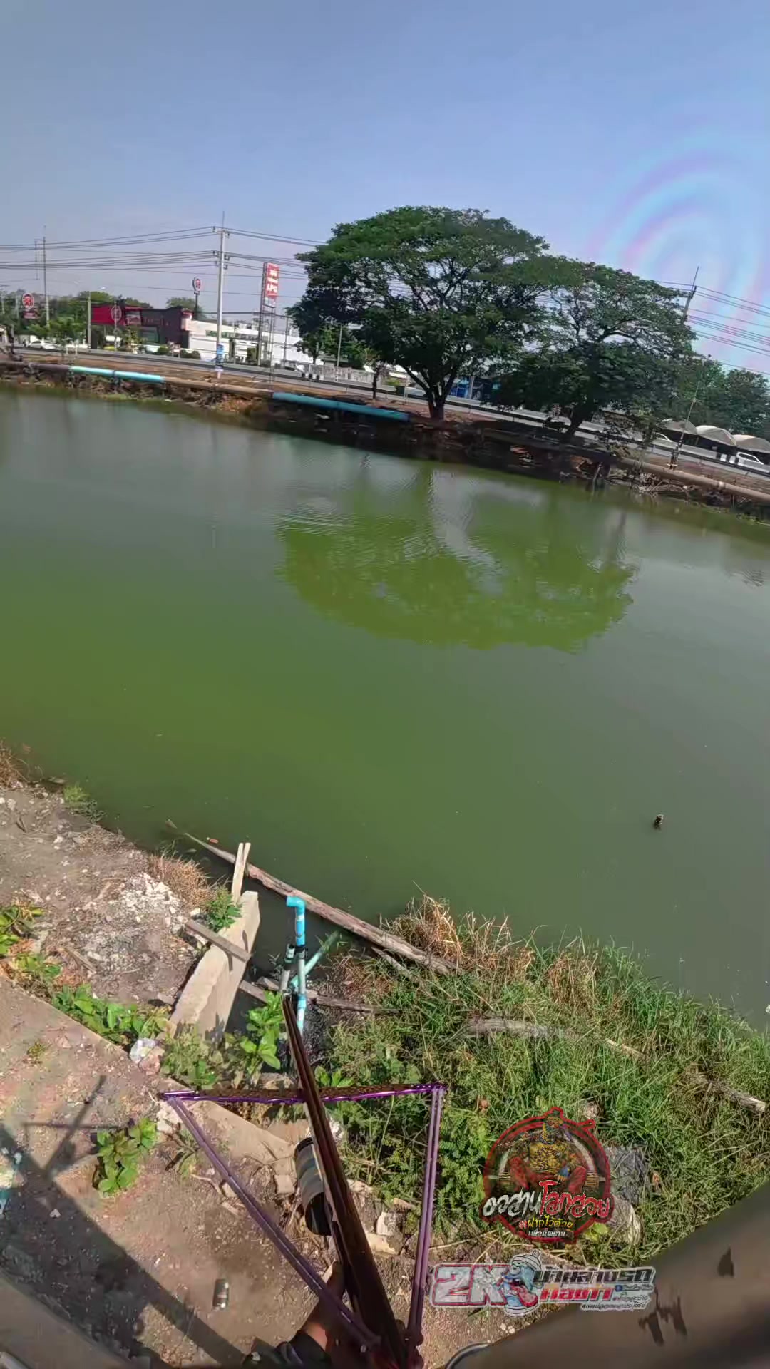 @น้าเอก อวสานโลกสวย