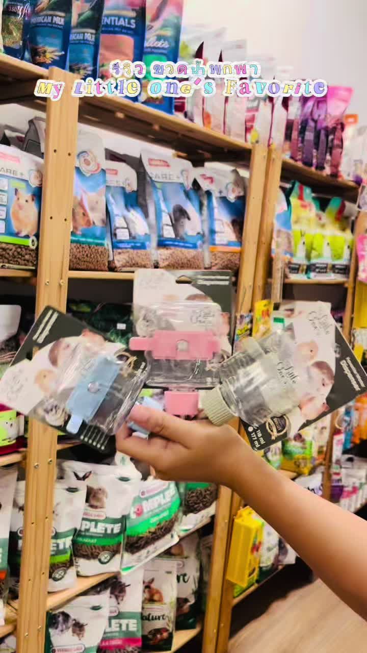 @Pet for Life