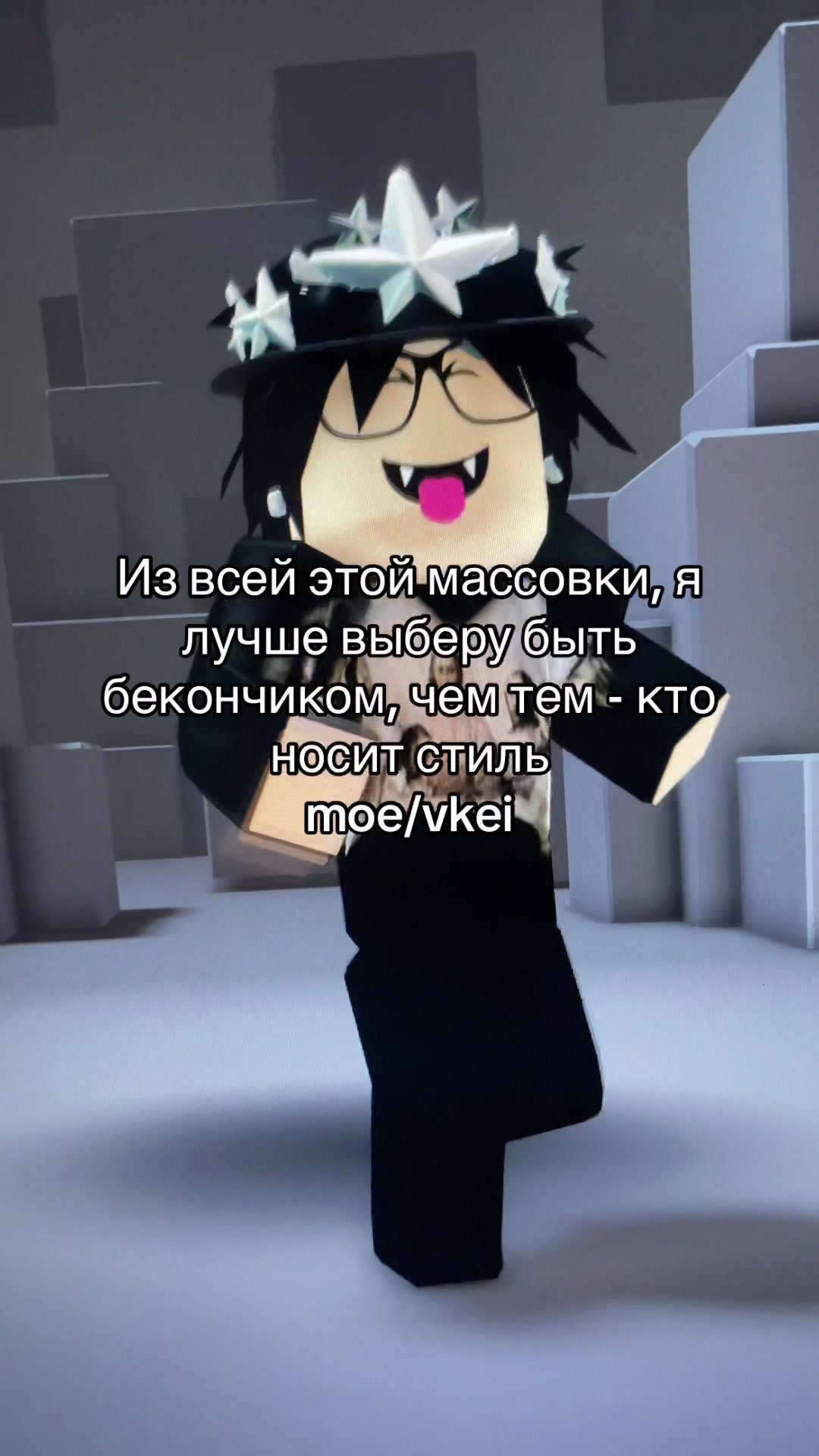 @Крутой Ройс