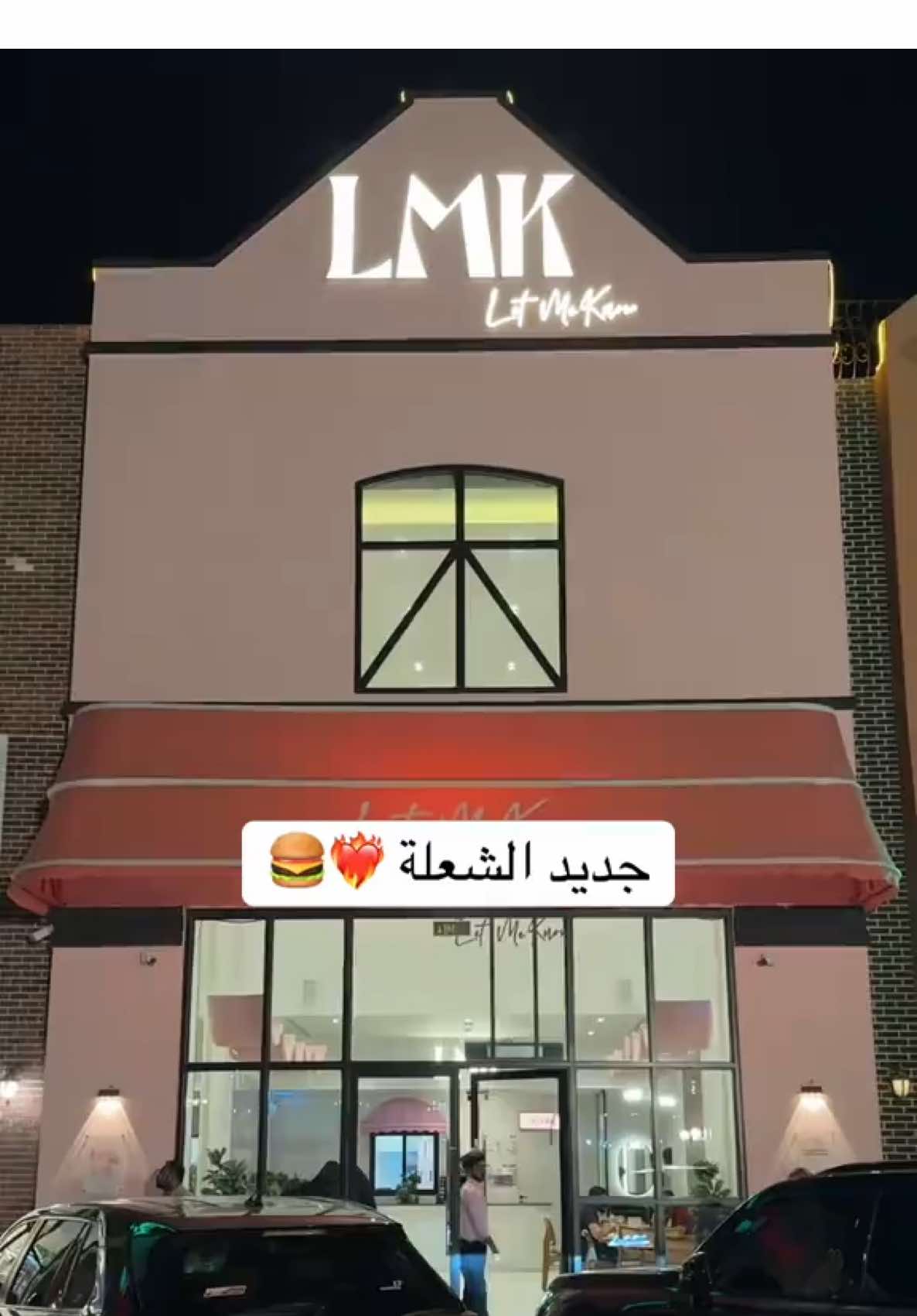 @S A E E D | بلوقر الخبر 📸