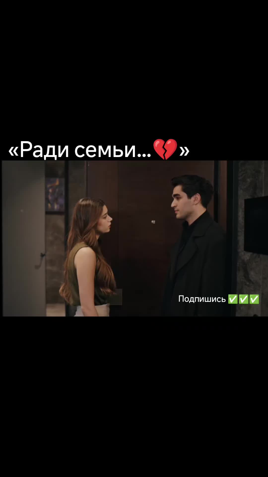 @Турецкий сериал🇹🇷