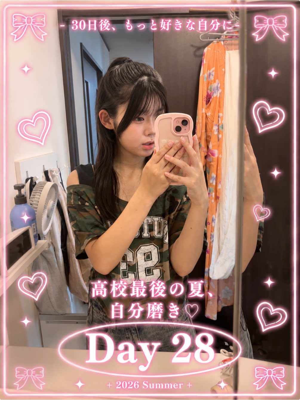 @ユズキ|韓国系美容師への道